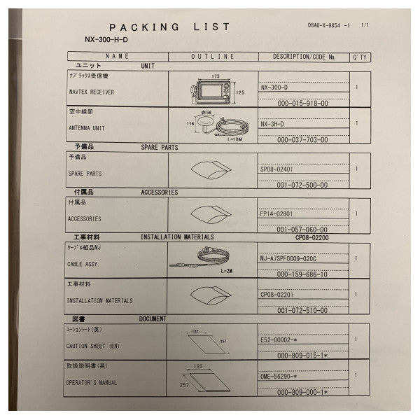 Furuno NX-300-H-D Navtex-Empfänger-Kit mit Antenne