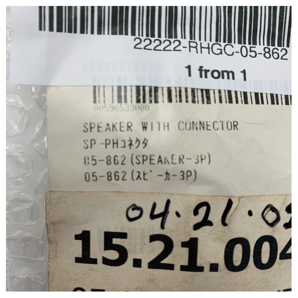 Furuno Durable Marine Speaker with 3-Pin Connector - 05-862