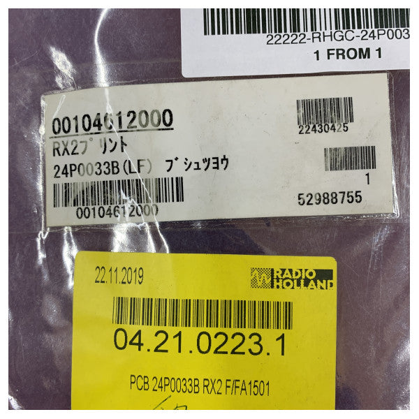 Furuno FA-1501 Placa Principal PCB AIS RX2 Receptor - 24P0033B(LF)