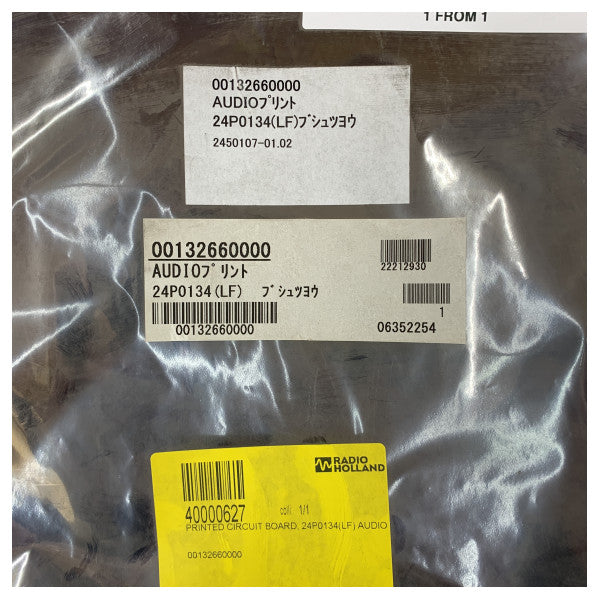 Furuno VR-7000 VR-7010 VDR Audio PCB (LF24P0134) - Nowa elektronika morska