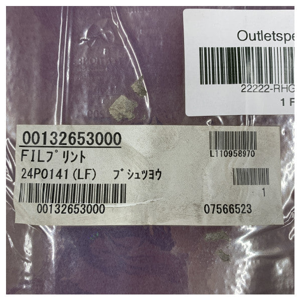 Furuno VR-7000 VR-7010 VDR друкована плата PCB 24P0141(LF) FIL