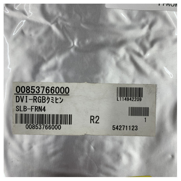 Furuno MU201CR-AC-S wielofunkcyjny wyświetlacz DVI-RGB board SLB-FRN4-B