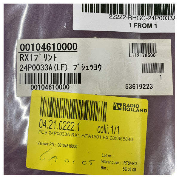 Furuno FA-1501 AIS RX1 PCB 24P0033A(LF) ploča za popravak brodske elektronike