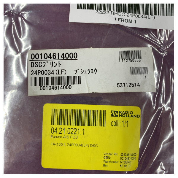 Furuno FA-1501 AIS DSC PCB glavna ploča 24P0034(LF) pomorska elektronika