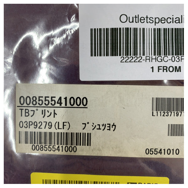 Furuno River Radar PCB RHRS2005RC 03P9279(LF)TB pomorska elektronika