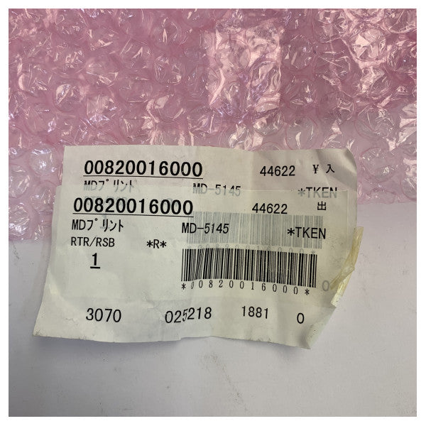 Modulo PCB modulatore radar Furuno X-Band FR-2835 MD5145 elettronica marina