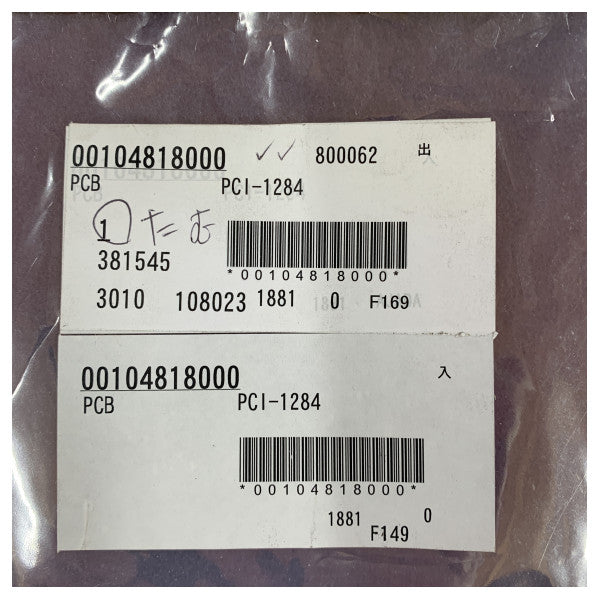 Furuno VR-5000 VDR scheda PCB PCI-1284 porta parallela 25 pin - 00104818000