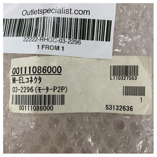 Furuno River Radar Scanner Motor 00111086000 - 03-2296 RHRS2014/2024 Sanyo Denki DC Geared Motor 48RPM
