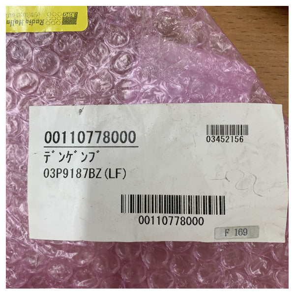 Furuno FAR-2855 - 00110778000 Ensemble d’alimentation du radar bande S 03P9187BZ AC220V RDP-115-72