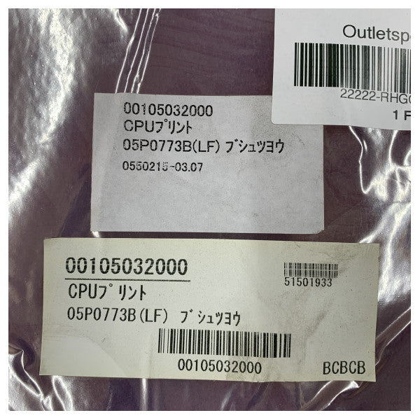 Furuno FM-8800S/D VHF-Funk CPU PCB 05P0773B(LF) - Marineelektronik