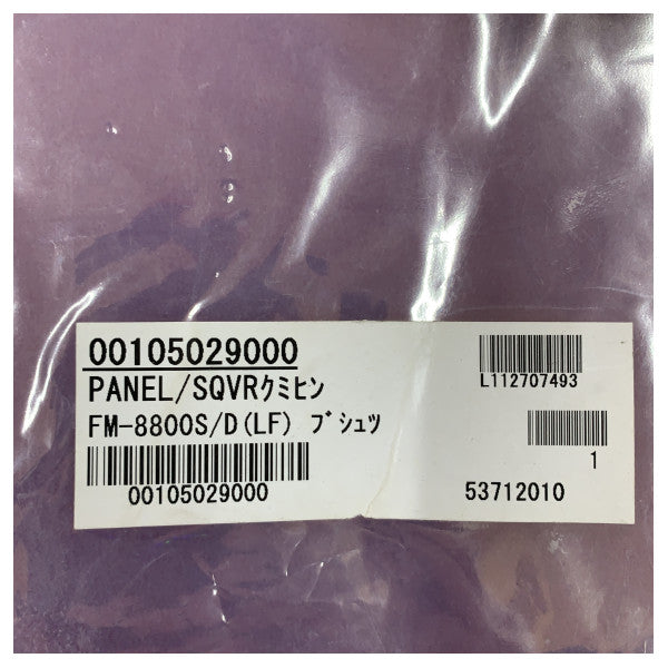 Furuno VHF-radiopaneelin SQVR-piirikortti FM-8800S/D 05P0772/787(LF)