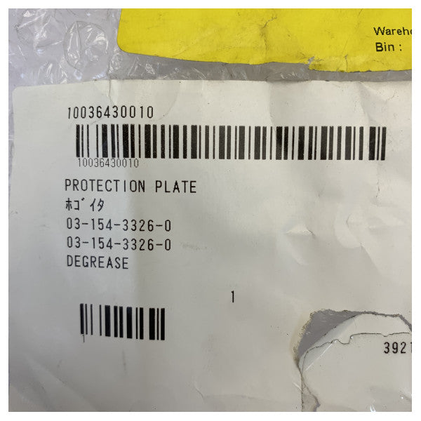 لوحة الحماية Furuno 03-154-3326-0 غطاء غبار بحري منزوع الشحوم