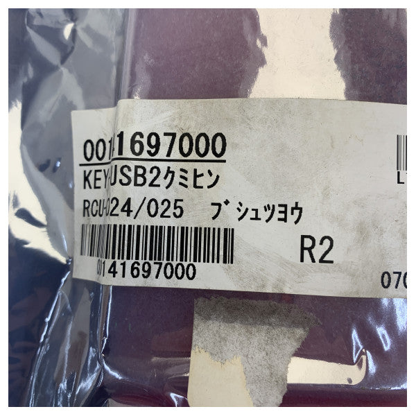 Плата Furuno KEY-USB2 PCB 24P0126 для RCU-024/025