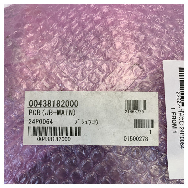 Основна плата PCB Furuno VR-5000 VDR 24P0064