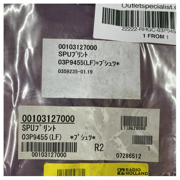 Furuno 03P9455(LF) لوحة PCB لـ SPU لمستشعرات الرادار DRS4A DRS6A DRS12A