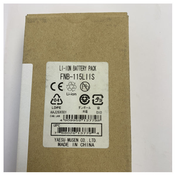 بطارية ليثيوم-أيون Standard Horizon FNB-V115LIIS لجهاز الراديو البحري المحمول HX400IS