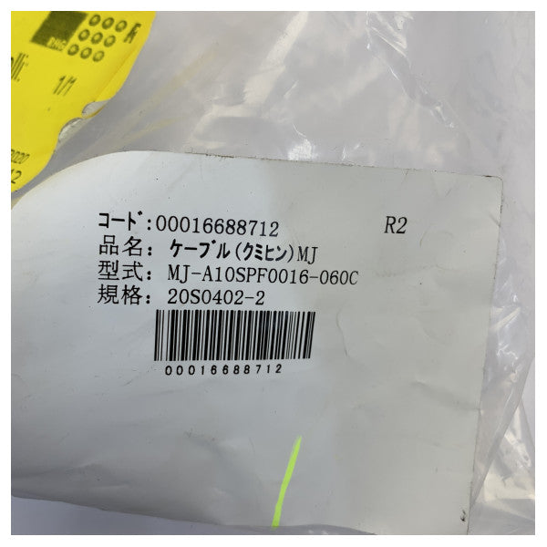 Furuno GS-100 Speed Log Cable Assembly MJ-A10SPF0016-060C 20S0402-2