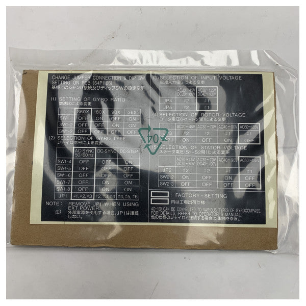 Аналогово-цифров преобразувател на жироскопи Furuno FR-1500MK3 GC-8-A-2