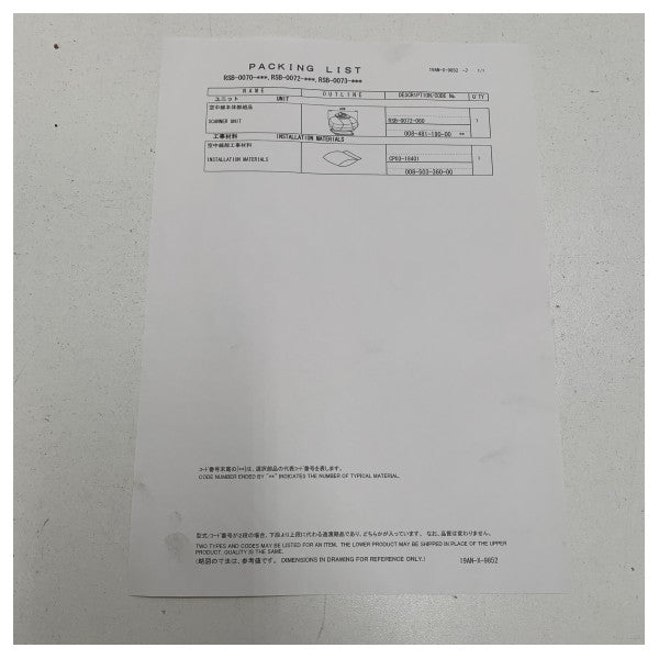 Furuno 4 kW radarantenne girkasse 1933/c-rsb-0070-064