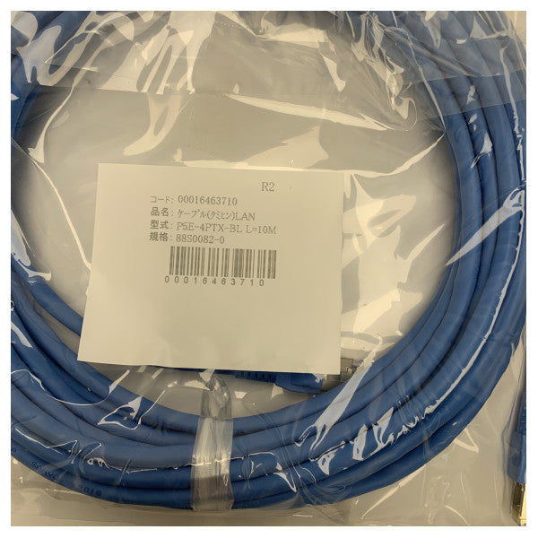 Інтерфейсний блок для карт пам'яті Furuno CU-200-FAR