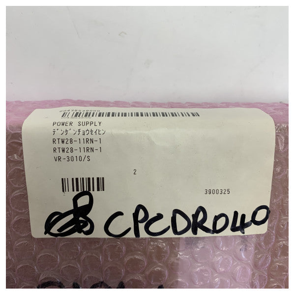 Furuno Power supply RTW28-11RN-1, VR-3010/S for VR-3000 - 00438539000