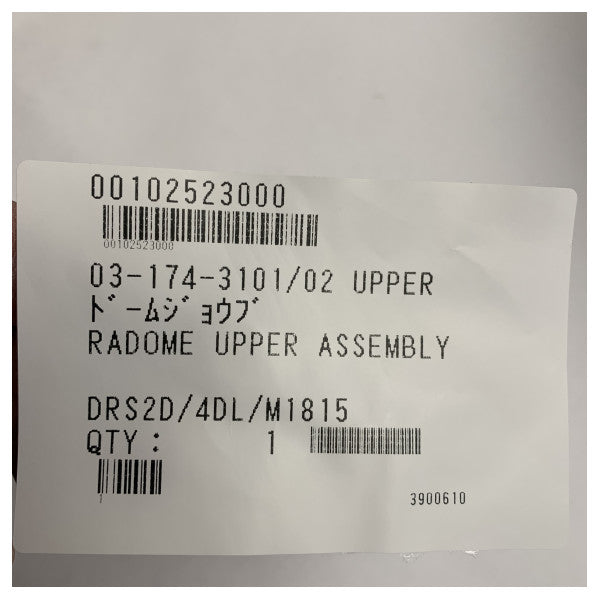 Furuno Marine Radar Radome Cover for DRS2D, 4DL, M1815 - 00102523000