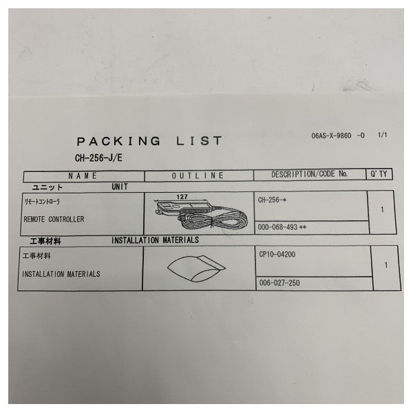 Furuno CH-256-E Ναυτιλιακός Σόναρ Απομακρυσμένος Ελεγκτής με Λειτουργίες Κλίσης Εύρους και Στόχων