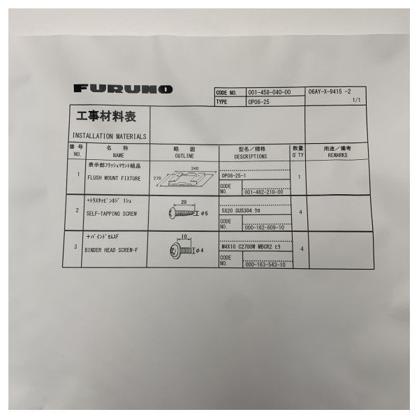 Furuno CH-500 Sonar Flush Mount Kit � Durable Frame with Mounting Hardware - OP06-25
