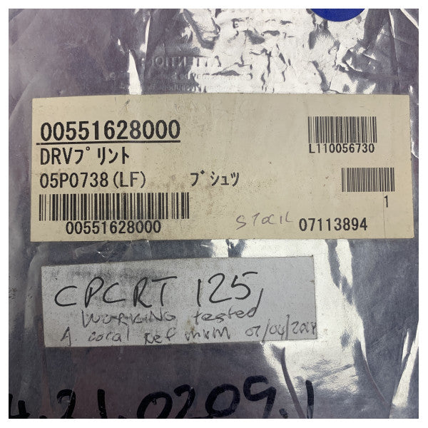 Furuno Marine MF/HF Radio PCB Board - 05P0738(LF) DRV for FS2570 systems