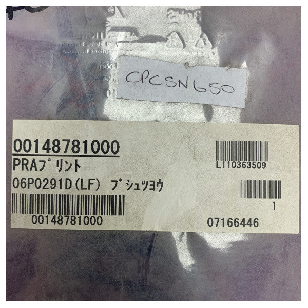 Furuno 06P0291D(LF) CARTE DE CIRCUIT IMPRIMÉE CH-5041-180KHZ - 00162328000