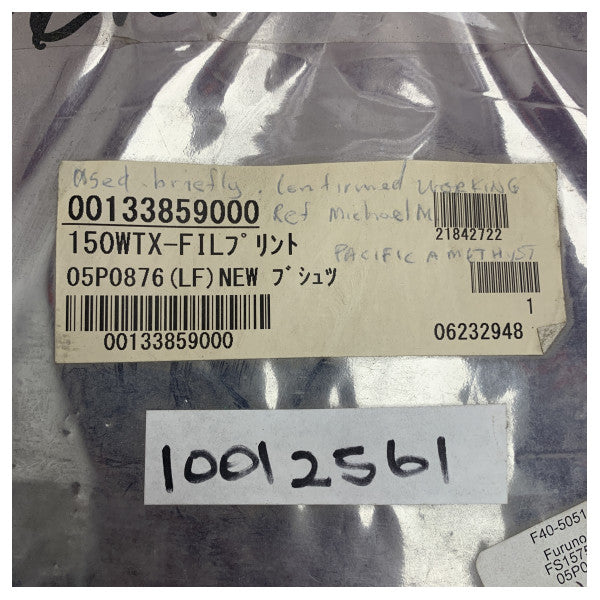 Furuno MF/HF радио PCB 05P0876LF 150W оригинална морска предавателна платка - 001-338-590-00
