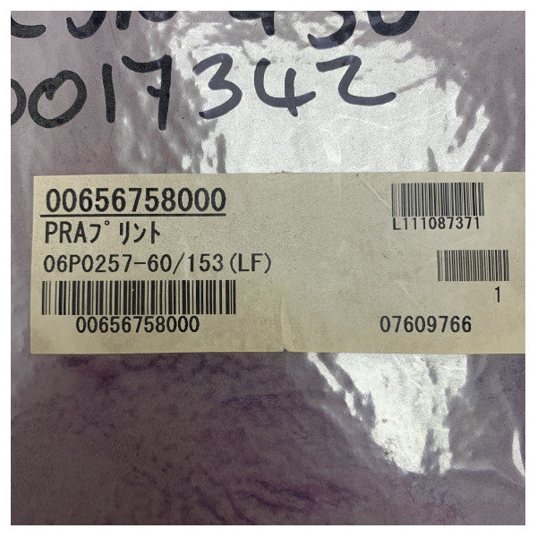 Furuno Searchlight Sonar PCB Replacement Board for CH-3041 / CH-3051 - 06P0257-60/153