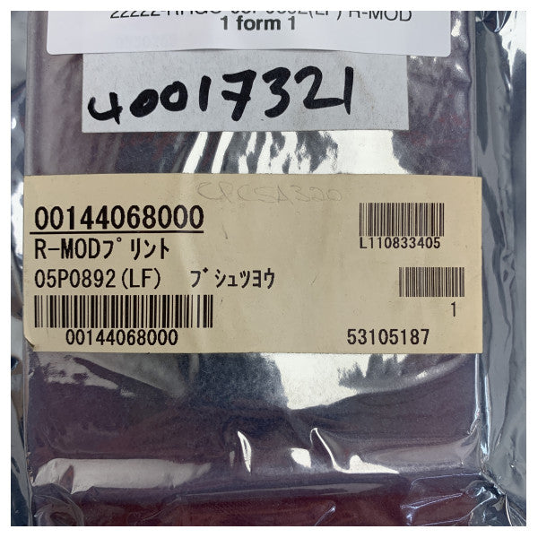 Module PCB AIS Furuno FA-170 Pièce de remplacement pour systèmes AIS marins - 05P0892