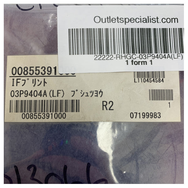 Remplacement de la carte PCB Furuno X-Band Radar pour FR-8062 RTR085 - PCB 03P9404A IF