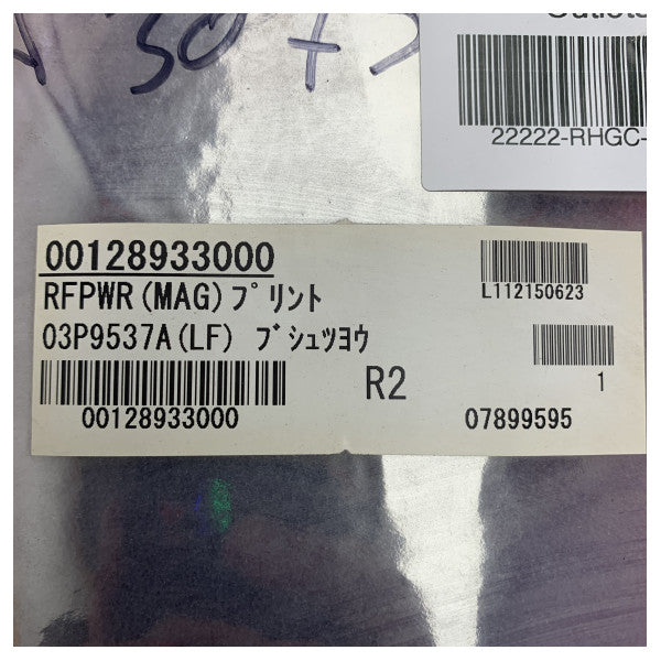 Carte de remplacement Furuno S-Band Radar PCB FAR-3210/3310 - 03P9537ALF RFPWR - 00128933000