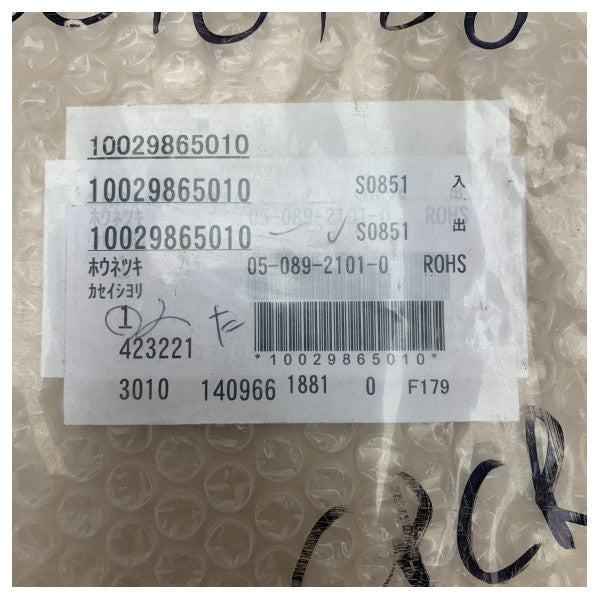 Furuno MF/HF Radio Heat Sink FS-2570 - Solution de refroidissement marine durable en aluminium