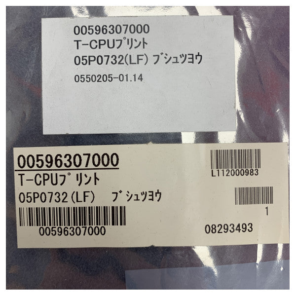 Remplacement de la carte PCB Radio MF/HF Furuno pour FS1570 FS2570 - 05P0732 - 005-963-070