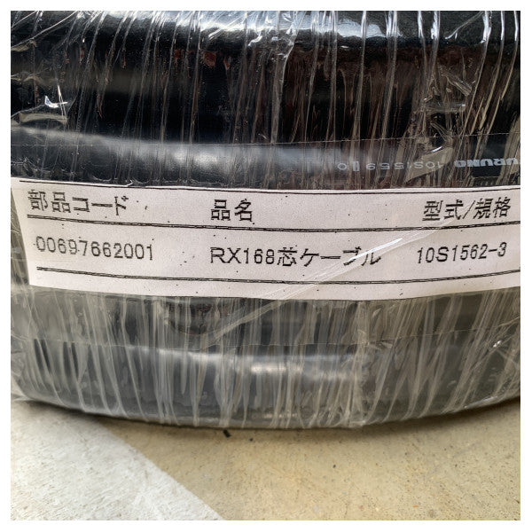 Furuno 10S1562 CSH5 кабелен комплект черен