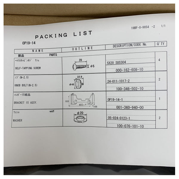 Wspornik montażowy Furuno MFD do wytrzymałego uchwytu wyświetlacza morskiego TZTL15F z dołączonym osprzętem