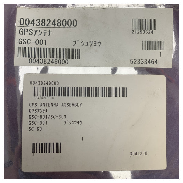 Furuno GSC001 Marine GPS Antenna Assembly � Reliable Satellite Compass for Vessel Navigation