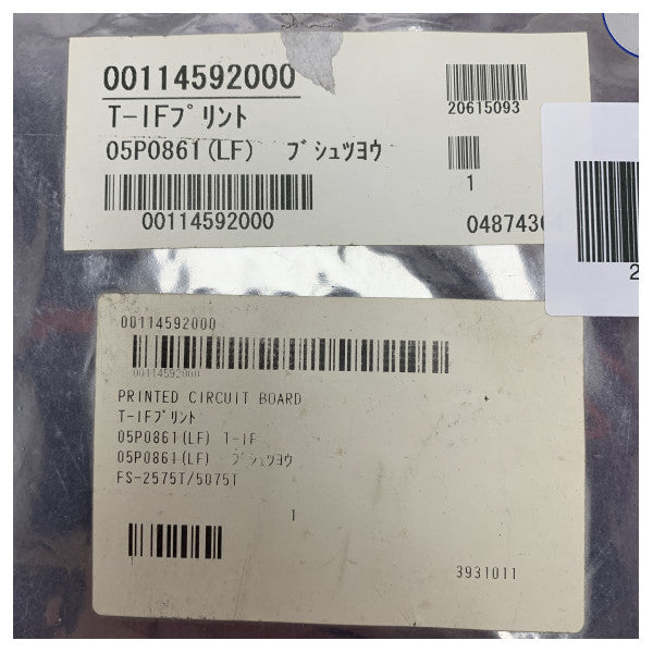 Furuno MF/HF Radio PCB FS-1575T - 00114592000 - 05P0861A(LF) T