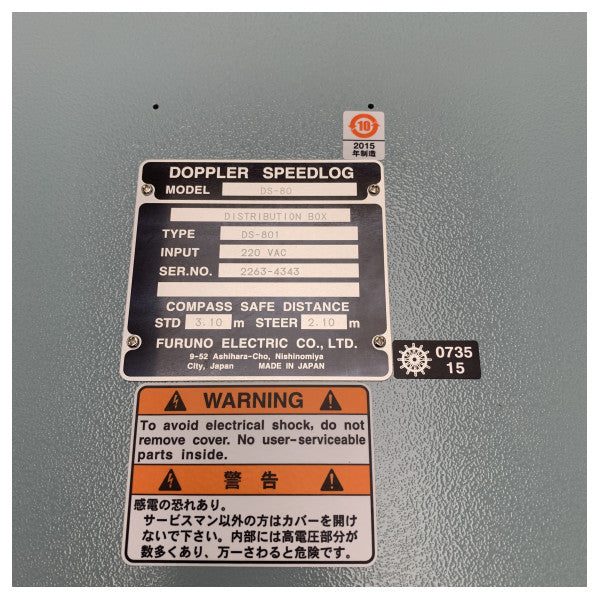 Разпределителна кутия за доплеров дневник на скоростта Furuno DS-80 DS-801 Морски навигационен сигнален център
