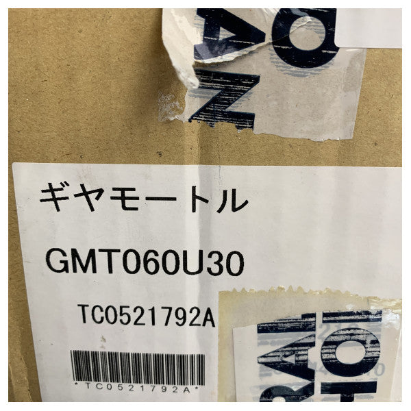 JRC Radar Skannerin Moottori NKE-1050 60W 220V Merikäyttömoottori tutkajärjestelmiä varten