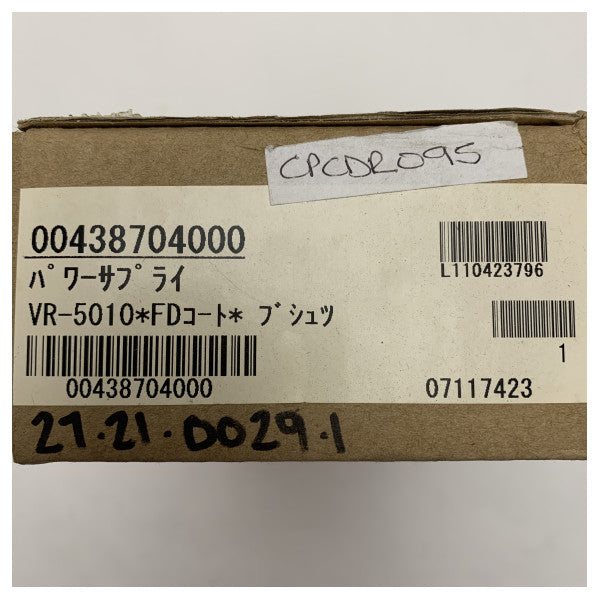 Furuno VR-5010PDU 27V 7.5A Fornitur ta' Enerġija Marittima AC-DC