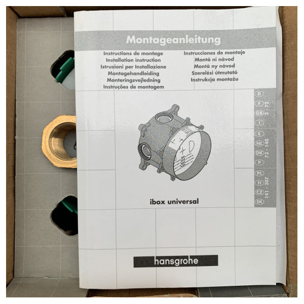 عنصر دش هانسغروهي آي بوكس العالمي المدمج في الدش - 01800180