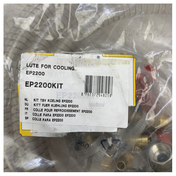 Σετ ψυκτικής εγκατάστασης Vetus EP2200 με σωλήνα και σύνδεση