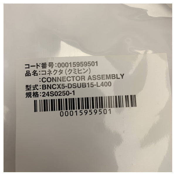 Furuno RI-3010-1/4CH PLATINE INTERFACE RADAR RI3010-1/4CH - 00004218000