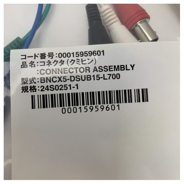 Furuno RI-3010-1/4CH PLATINE INTERFACE RADAR RI3010-1/4CH - 00004218000