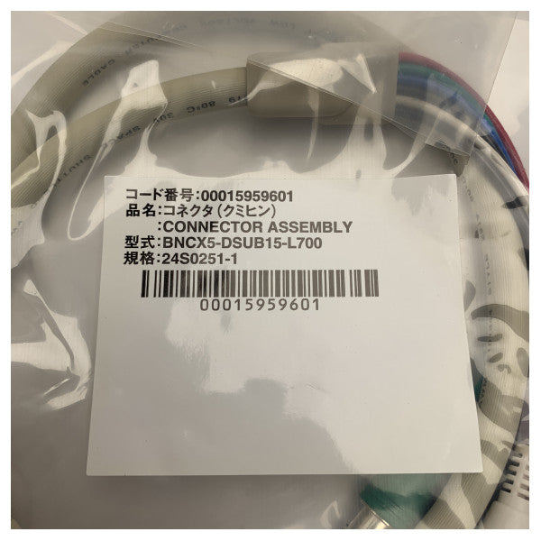 Furuno RI-3010-1/4CH PLATINE INTERFACE RADAR RI3010-1/4CH - 00004218000