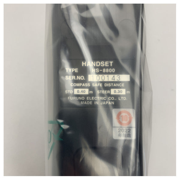 Furuno VHF радіостанція віддаленого управління RB-8810-20 для FM-8800S